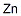 無(wú)砷鋅粒，AR